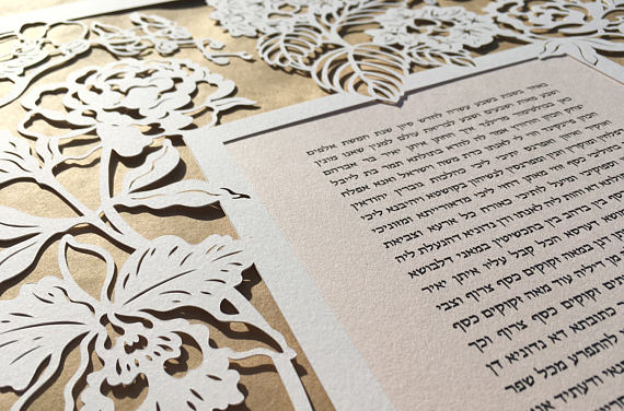 8 modern ketubah art